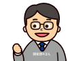 のりカケルくん