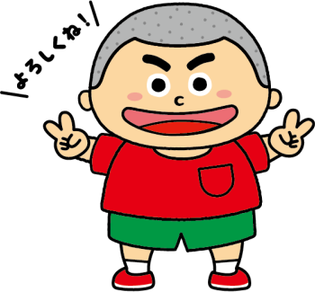 のりカケルくん